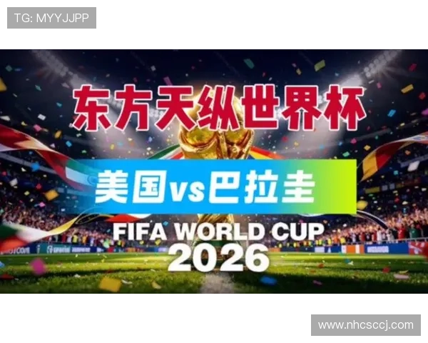 巴拉圭1-4美国回顾：首轮大败后完成反弹