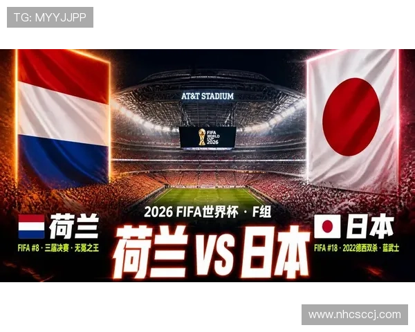 2026世界杯F组末轮结果:荷兰胜突尼斯,日本平瑞典 2026世界杯F组末轮结果:荷兰胜突尼斯,日本平瑞典