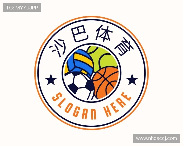 关于沙巴体育